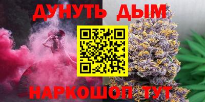 соль ск Волжский