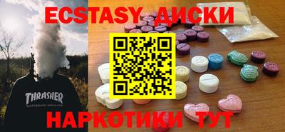 спиды Волжск