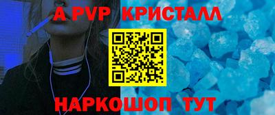 бутик Волгодонск