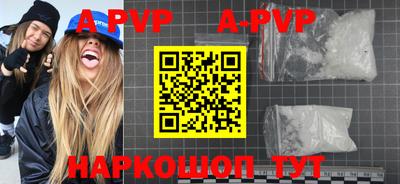 бутик Волгодонск