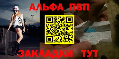 бутик Волгодонск