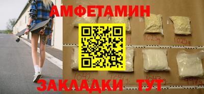бутик Волгодонск