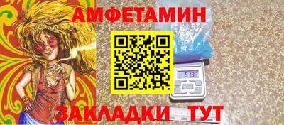 спиды Волжск