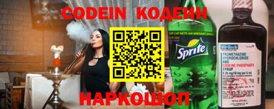 бутик Волгодонск
