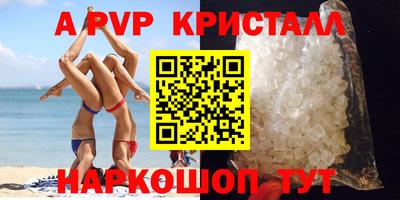 спиды Волжск