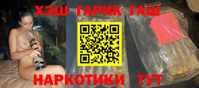 бутик Волгодонск
