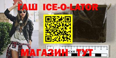 спиды Волжск