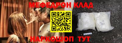 спиды Волжск