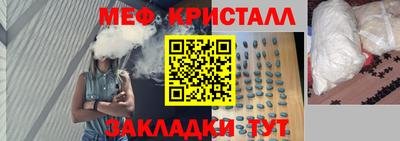 спиды Волжск