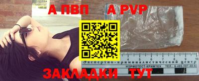 спиды Волжск