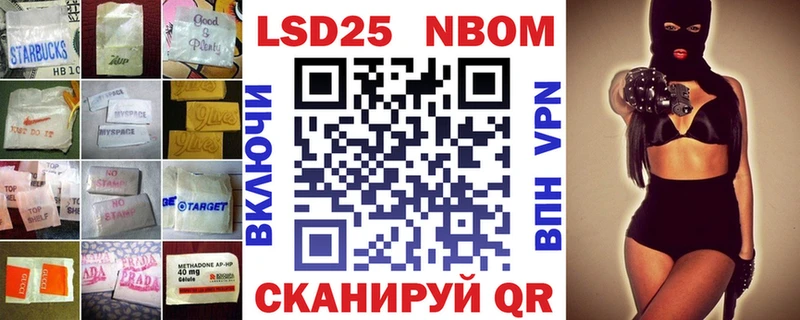 LSD-25 экстази кислота  Челябинск 