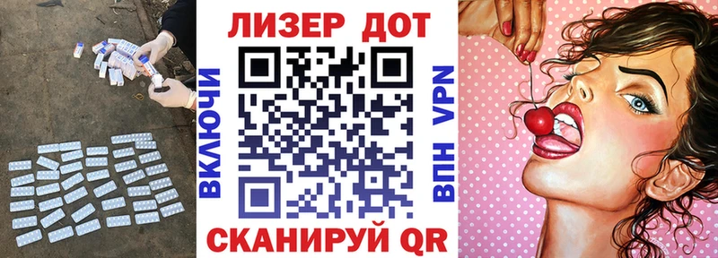 Лсд 25 экстази кислота Челябинск