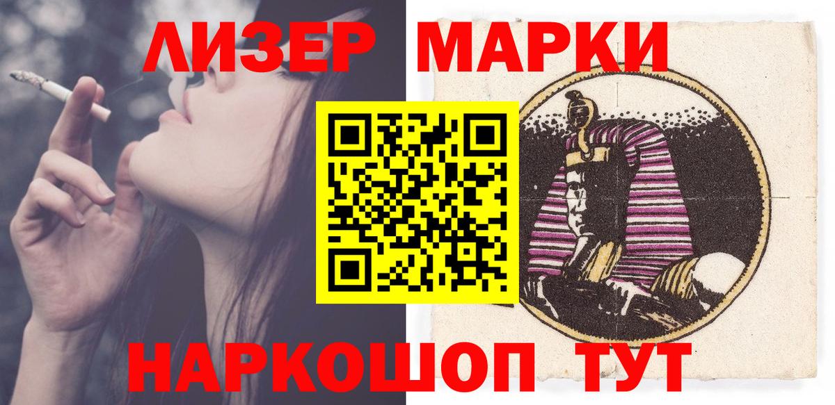Лсд 25 экстази кислота  Вход с VPN  LSD-25 экстази кислота  Челябинск 