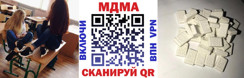 наркота  Челябинск  МДМА Molly 