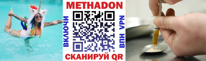 наркотики  Челябинск  гидра зеркало  МЕТАДОН белоснежный 
