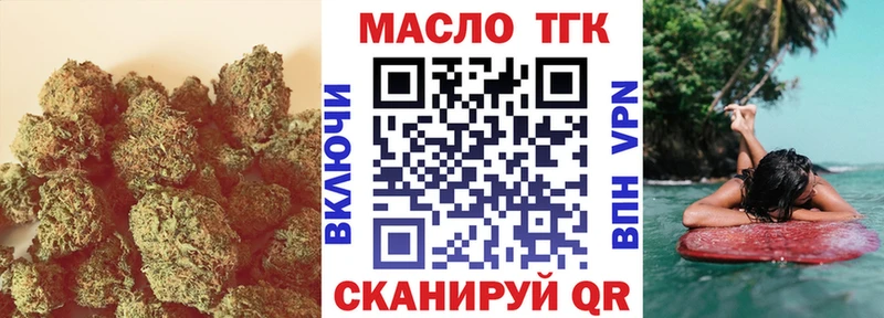 darknet как зайти  Челябинск  Дистиллят ТГК вейп  где купить наркотик 