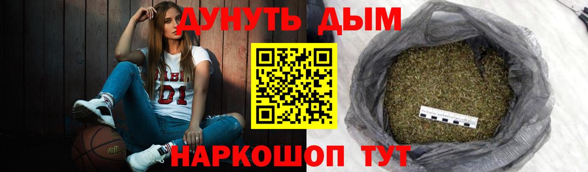 Бошки Шишки White Widow Челябинск